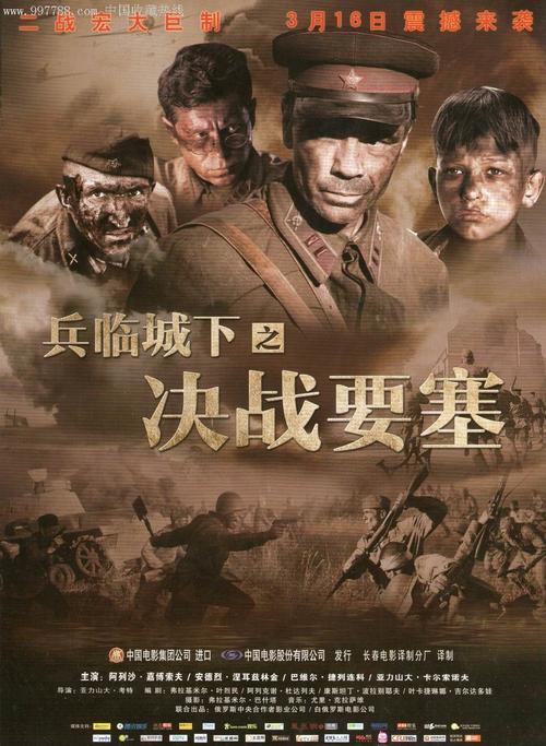 岡山理科大学毕业证